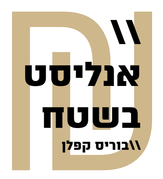 לוגו לקוח
